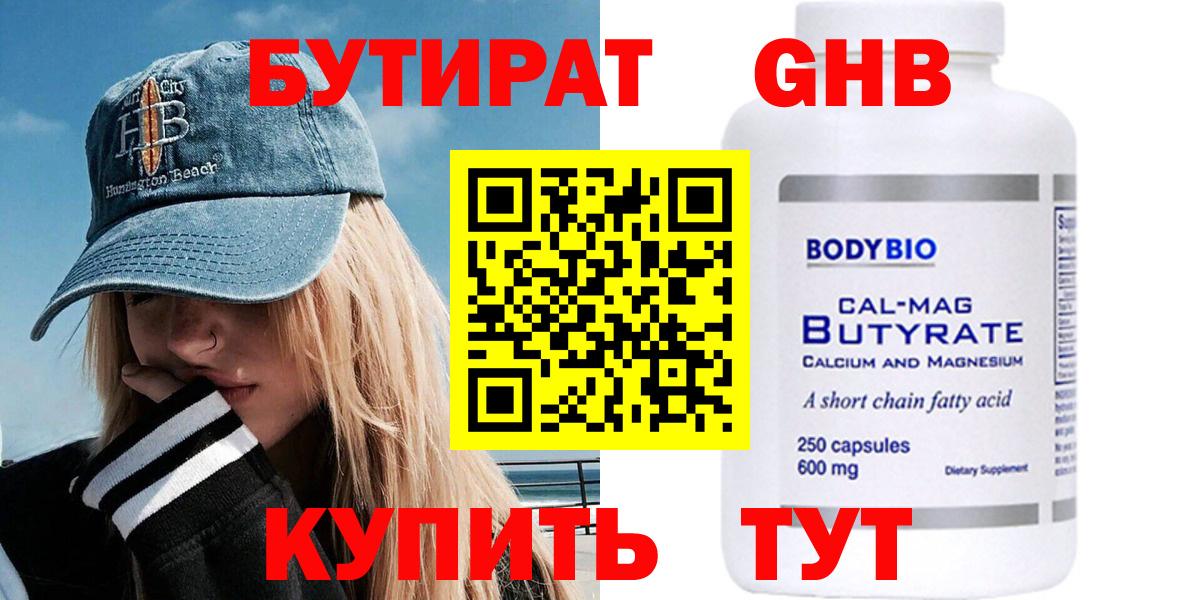 Гашиш Павлово