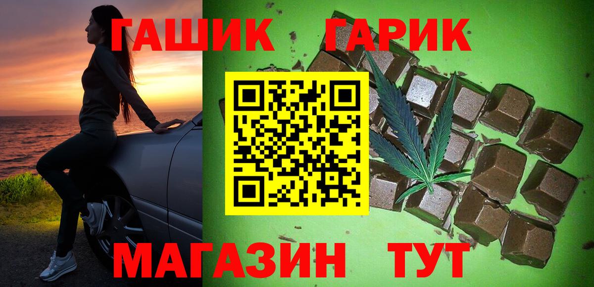 Павлово  ГАШ  Вход с VPN  Гашиш хэш  как найти наркотики  ГАШИШ хэш 