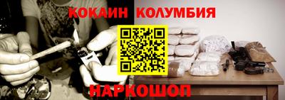 индика Старая Купавна