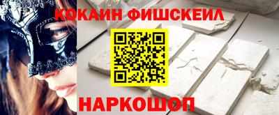 каннабис Ставрополь
