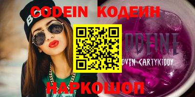 индика Старая Купавна