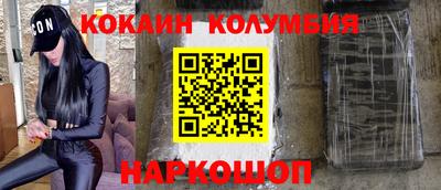 индика Старая Купавна