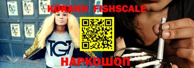 индика Старая Купавна