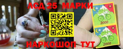 индика Старая Купавна