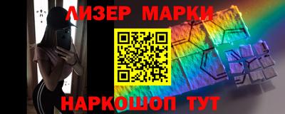 индика Старая Купавна