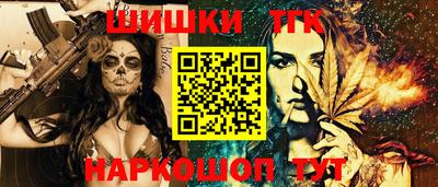 каннабис Ставрополь