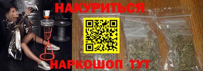 индика Старая Купавна