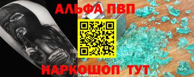 индика Старая Купавна