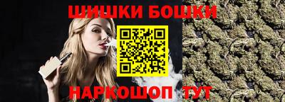 каннабис Ставрополь