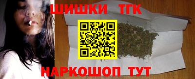 каннабис Ставрополь