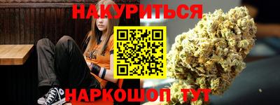 каннабис Ставрополь