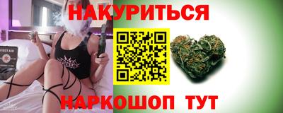 каннабис Ставрополь