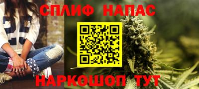 каннабис Ставрополь