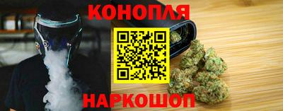 каннабис Ставрополь