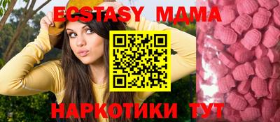 индика Старая Купавна