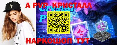 а пвп мука Среднеуральск