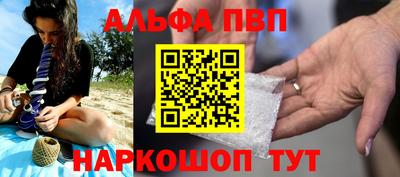 а пвп мука Среднеуральск