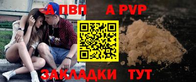 каннабис Ставрополь
