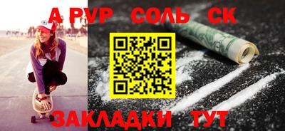 а пвп мука Среднеуральск