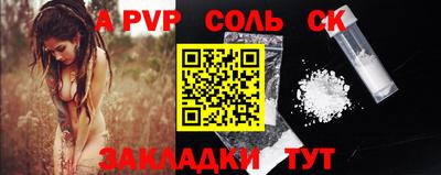 индика Старая Купавна