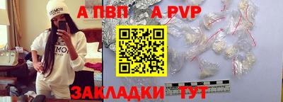 каннабис Ставрополь