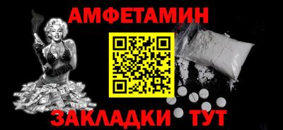 каннабис Ставрополь