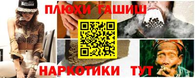 каннабис Ставрополь