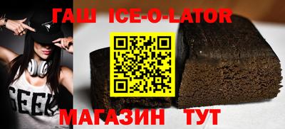 индика Старая Купавна