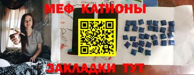 каннабис Ставрополь