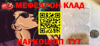 каннабис Ставрополь