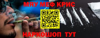 каннабис Ставрополь