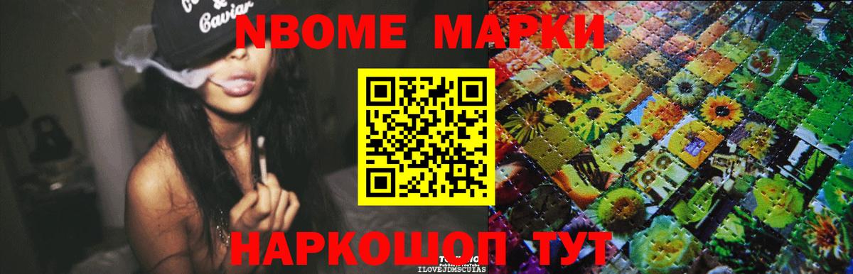 Лсд 25 экстази ecstasy  Вход с VPN  Павлово 