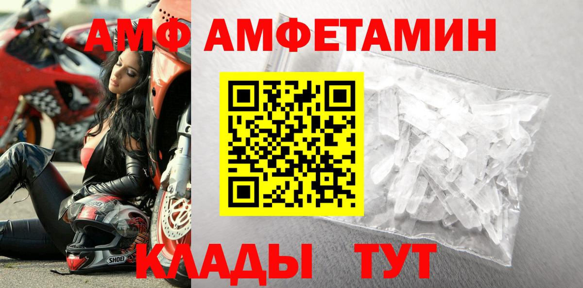 Первитин пудра Павлово