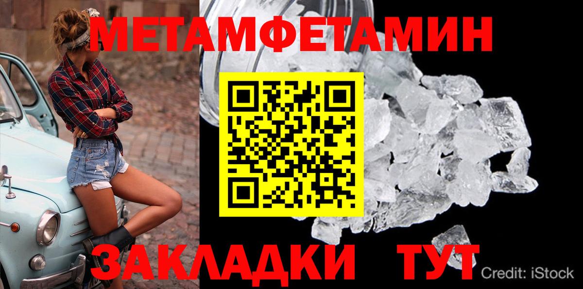 NBOMe  Вход с VPN  Бошки Шишки  Купить  Павлово  Кокаин  ГАШИШ  Каннабис  Alpha PVP СК кристаллы  Меф МЯУ МЯУ кристаллы 