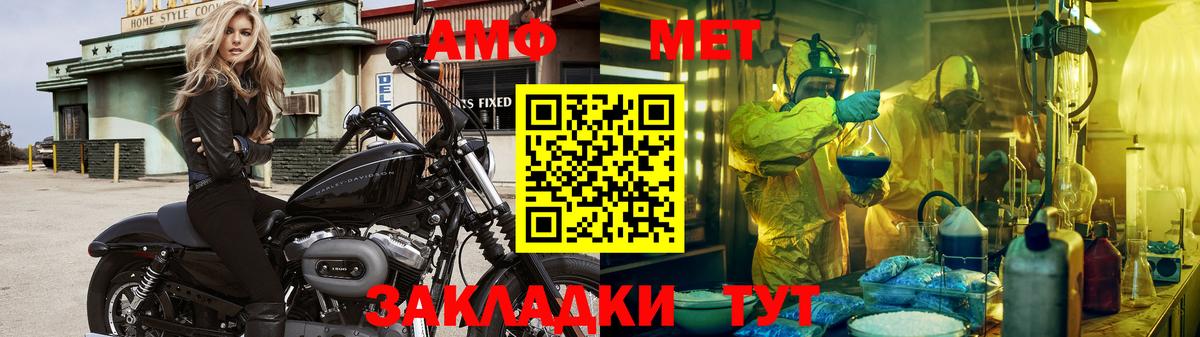 Первитин Декстрометамфетамин 99.9%  Первитин Декстрометамфетамин 99.9%  Павлово  Метамфетамин  Вход с VPN 
