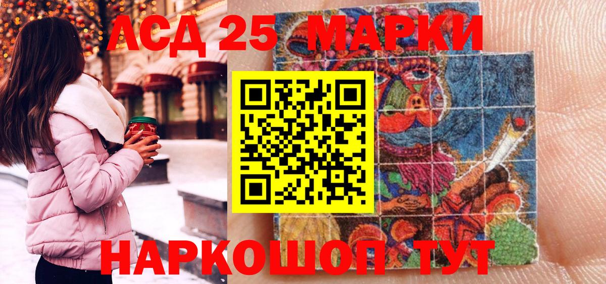 Павлово  Марки 25I-NBOMe 1,5мг  Вход с VPN 