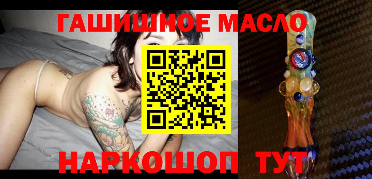 Дистиллят ТГК вейп с тгк  Вход с VPN  Павлово  Дистиллят ТГК Wax 