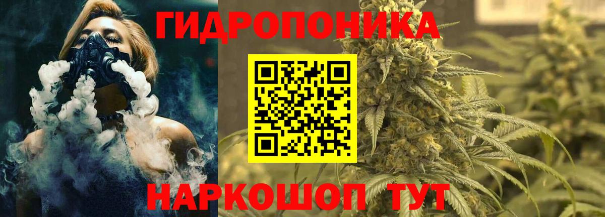 Марихуана Ganja Павлово