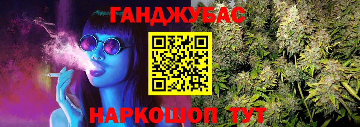 МАРИХУАНА THC 21%  Канабис тримм  Марихуана тримм  Павлово  Вход с VPN 